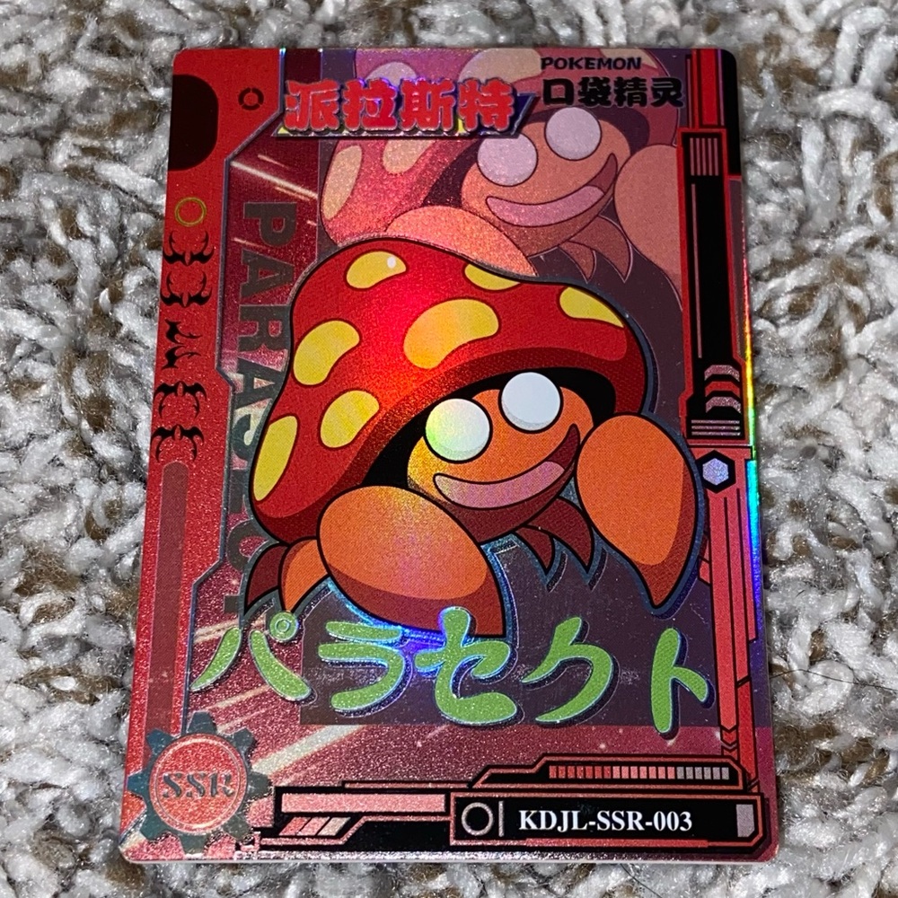 EIF BABY Pokemon Parasect SSR Red Holo Foil Chinese TCG Card
